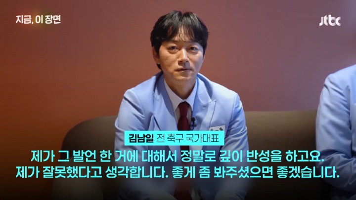 PG电子官网-称"棒球不是运动"惹众怒！韩国前国脚下跪道歉：嫉妒棒球才这么说