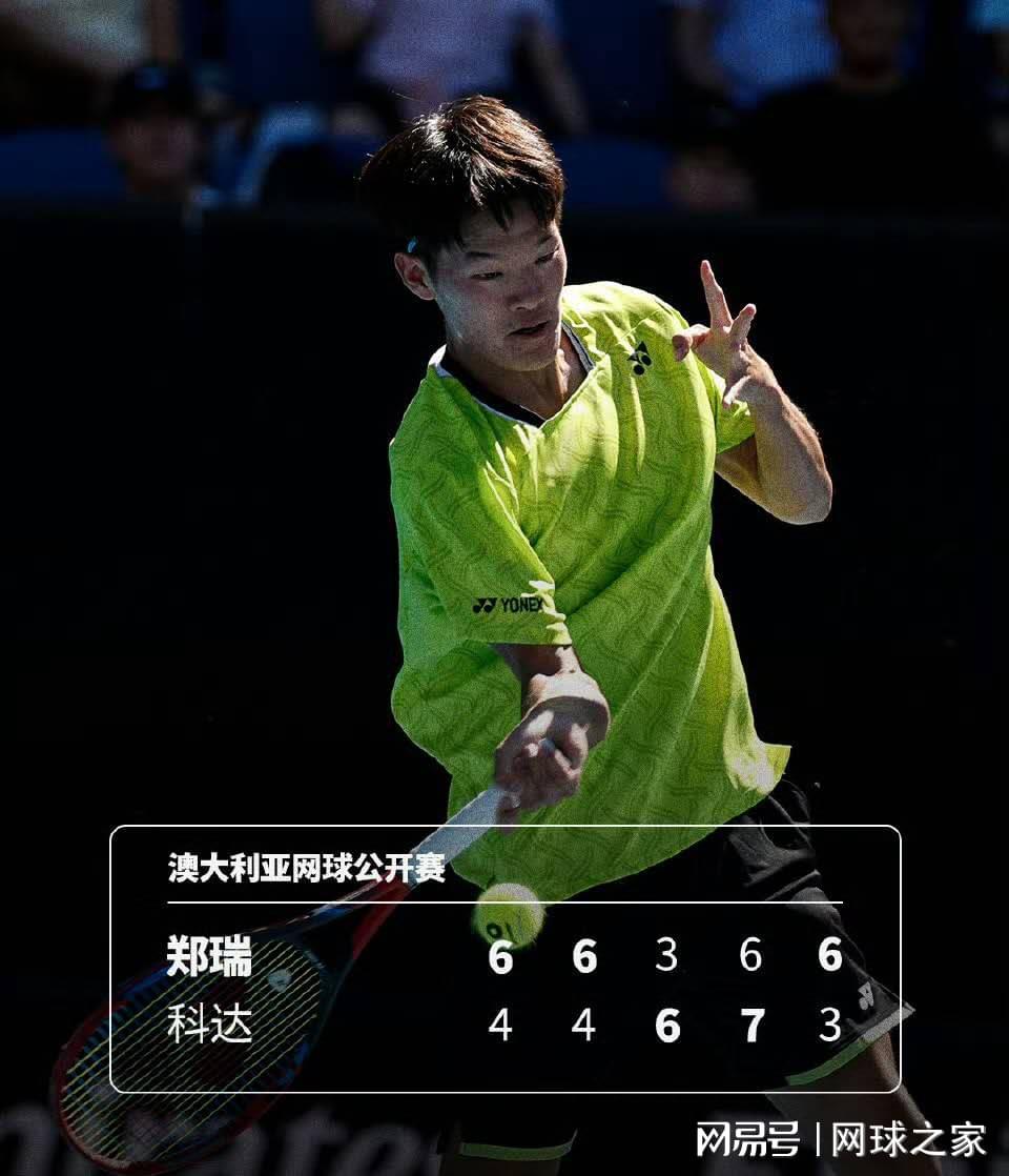 华裔小哥击败星二代创历史，土耳其少女救助中暑球童被夸人美心善